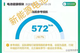 ?德天空：拜仁愿出超8000万欧买阿劳霍，图赫尔承诺他打中后卫